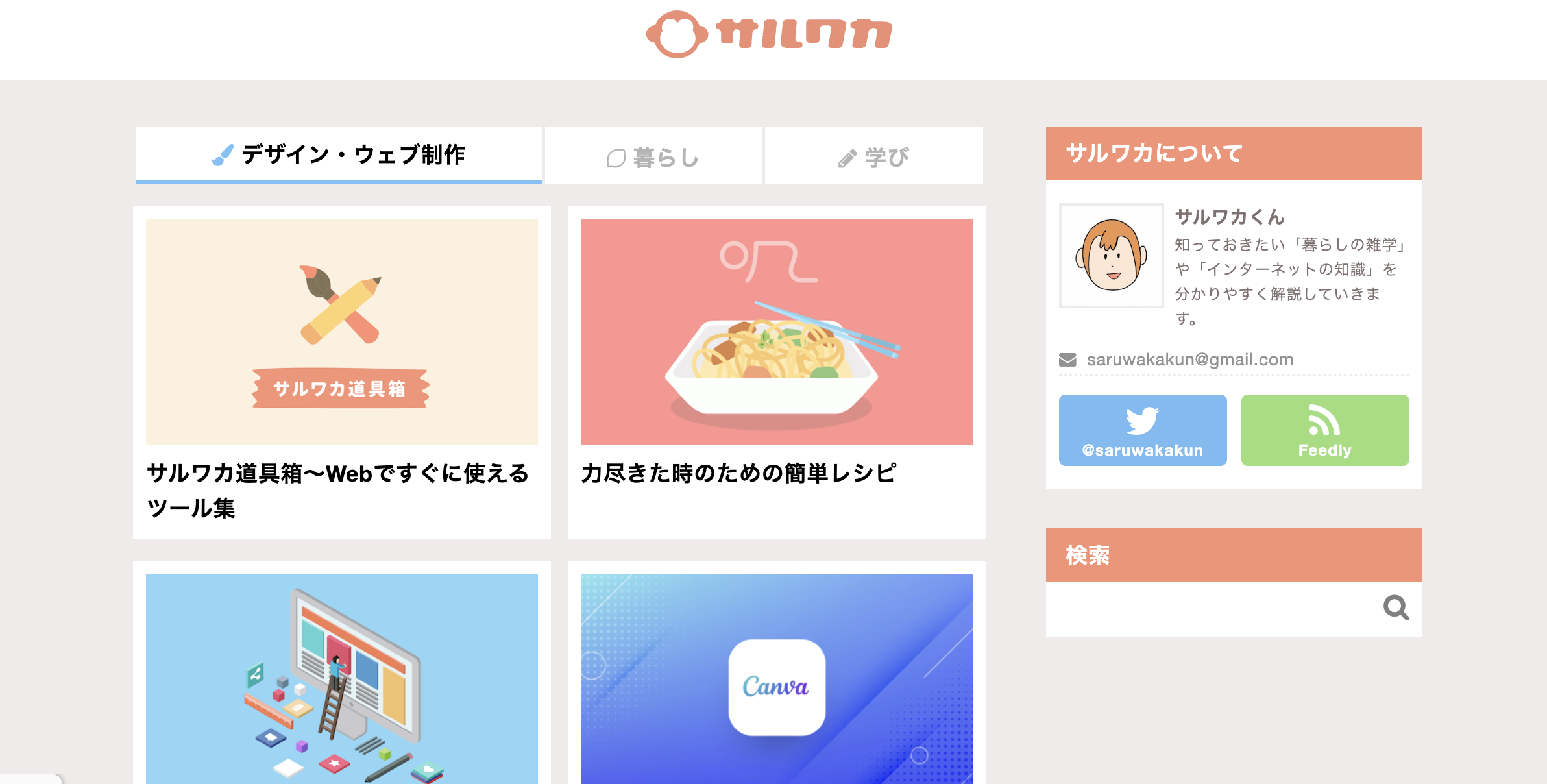 スクリーンショット 2024-12-01 14.37.45.png