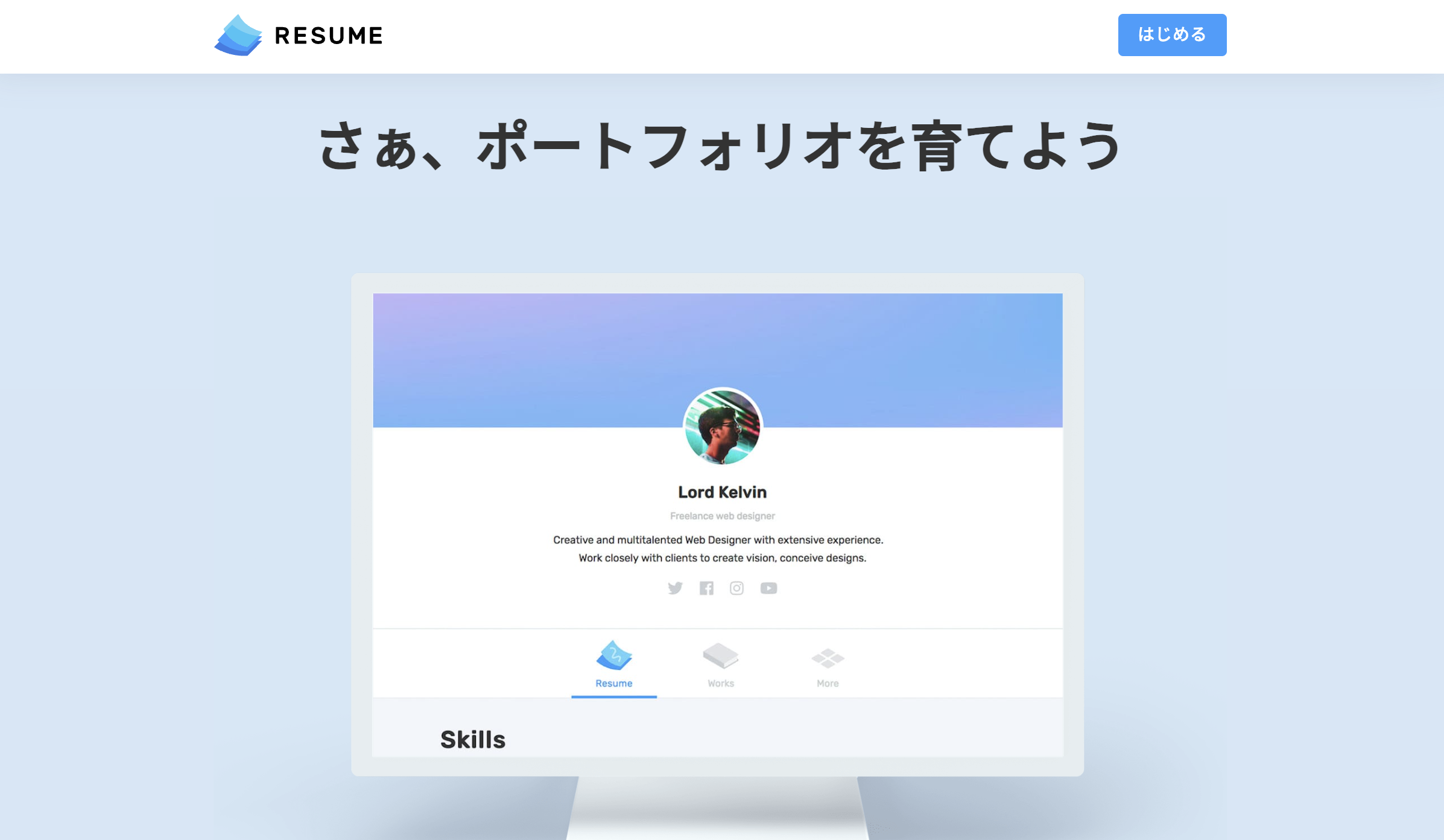 スクリーンショット 2024-12-01 14.38.51.png