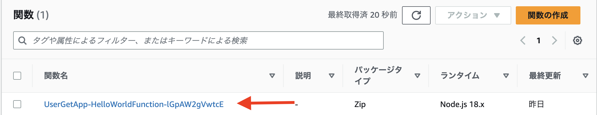 スクリーンショット 2023-05-10 11.36.53.png