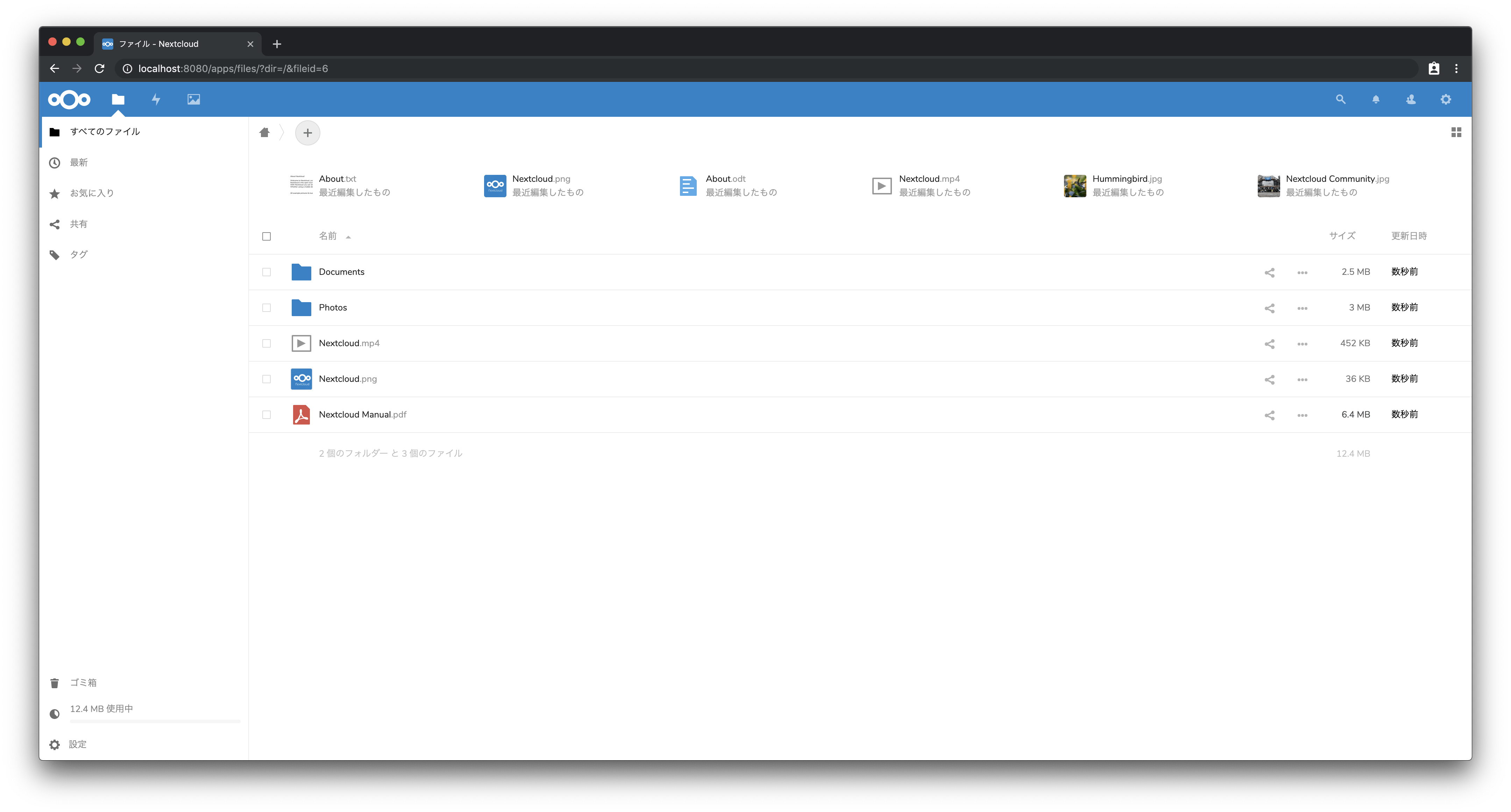 スクリーンショット 2019-09-28 18.19.37.png