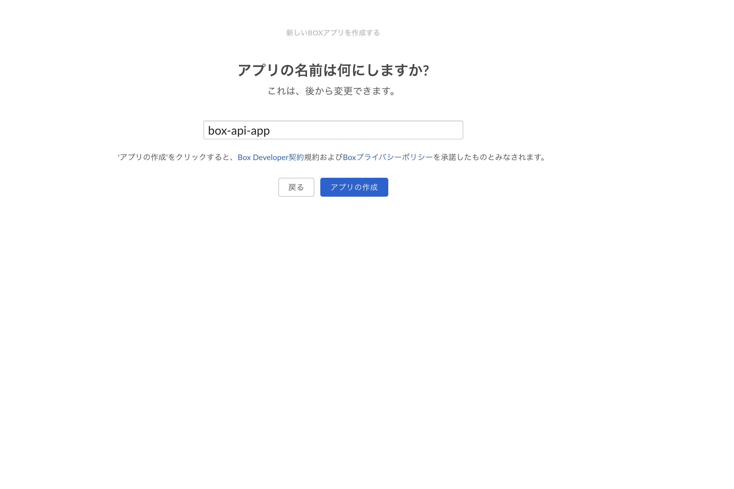 スクリーンショット 2020-01-13 1.13.55.png