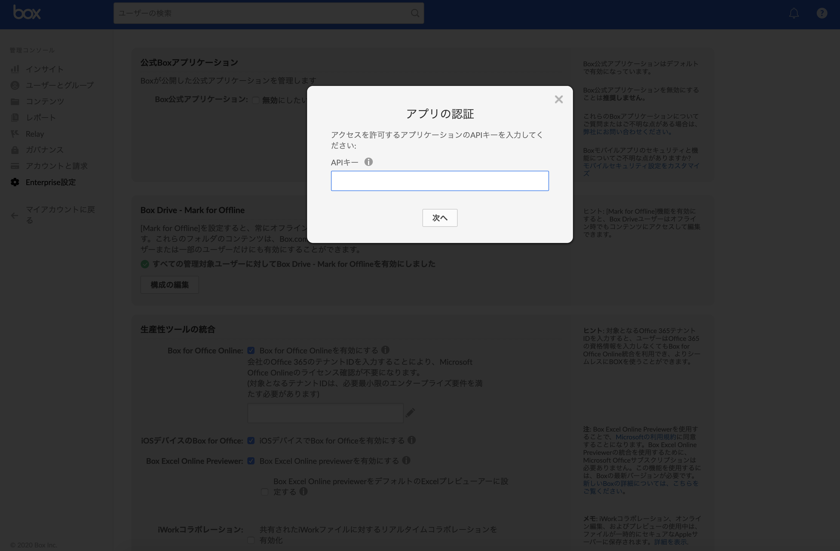 スクリーンショット 2020-01-13 1.22.28.png