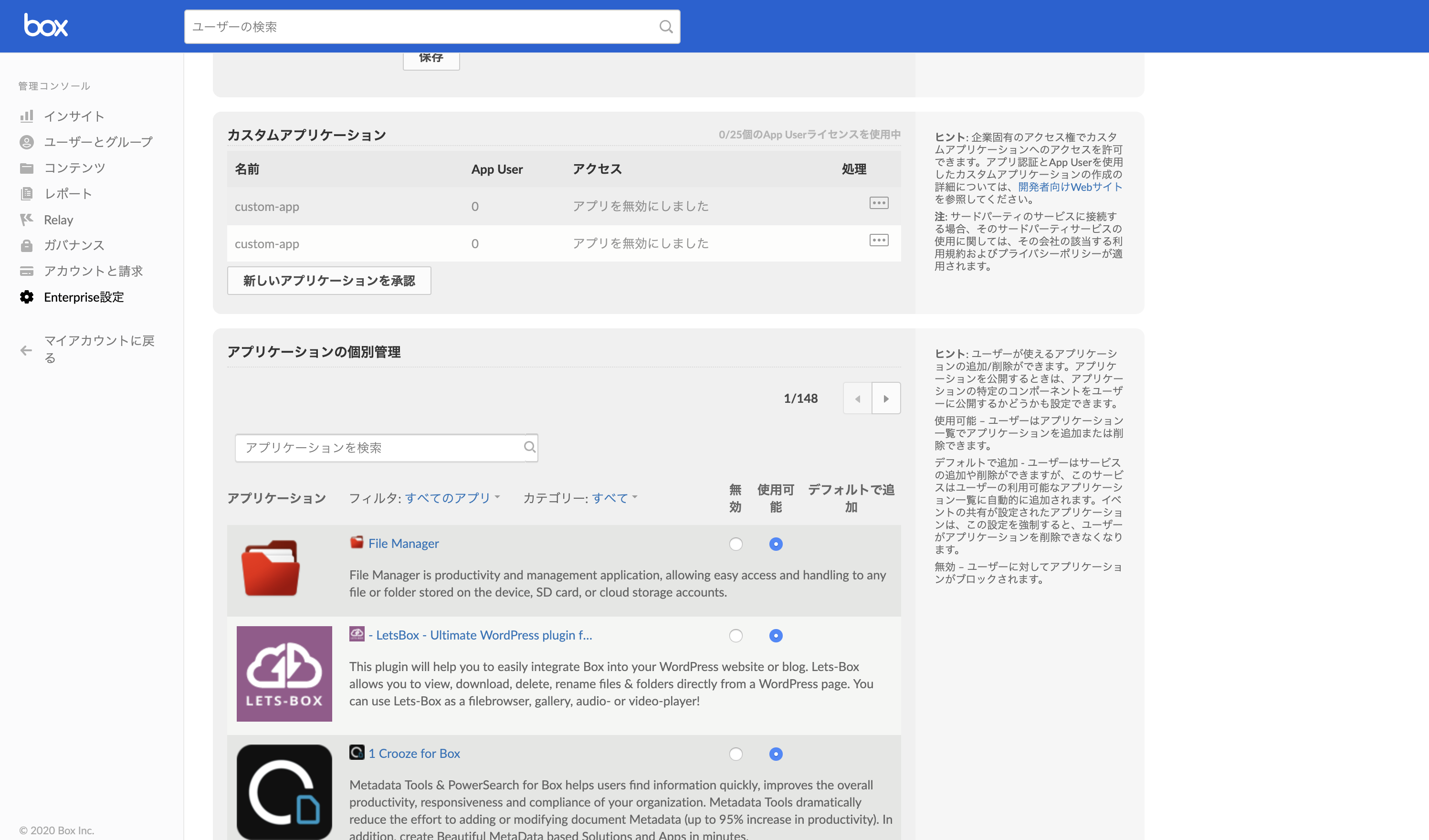 スクリーンショット 2020-01-13 1.19.50.png