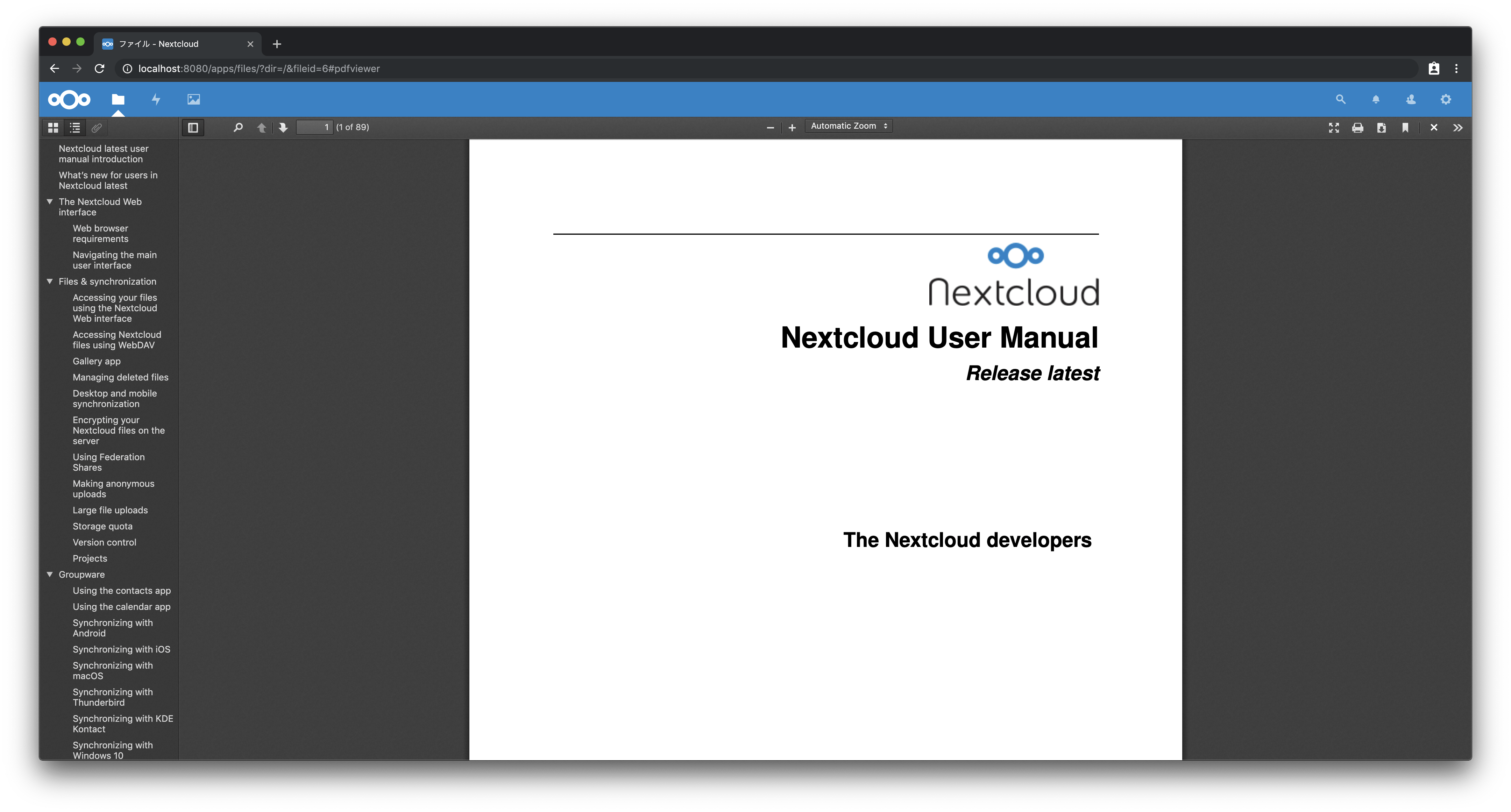 スクリーンショット 2019-09-28 18.23.37.png