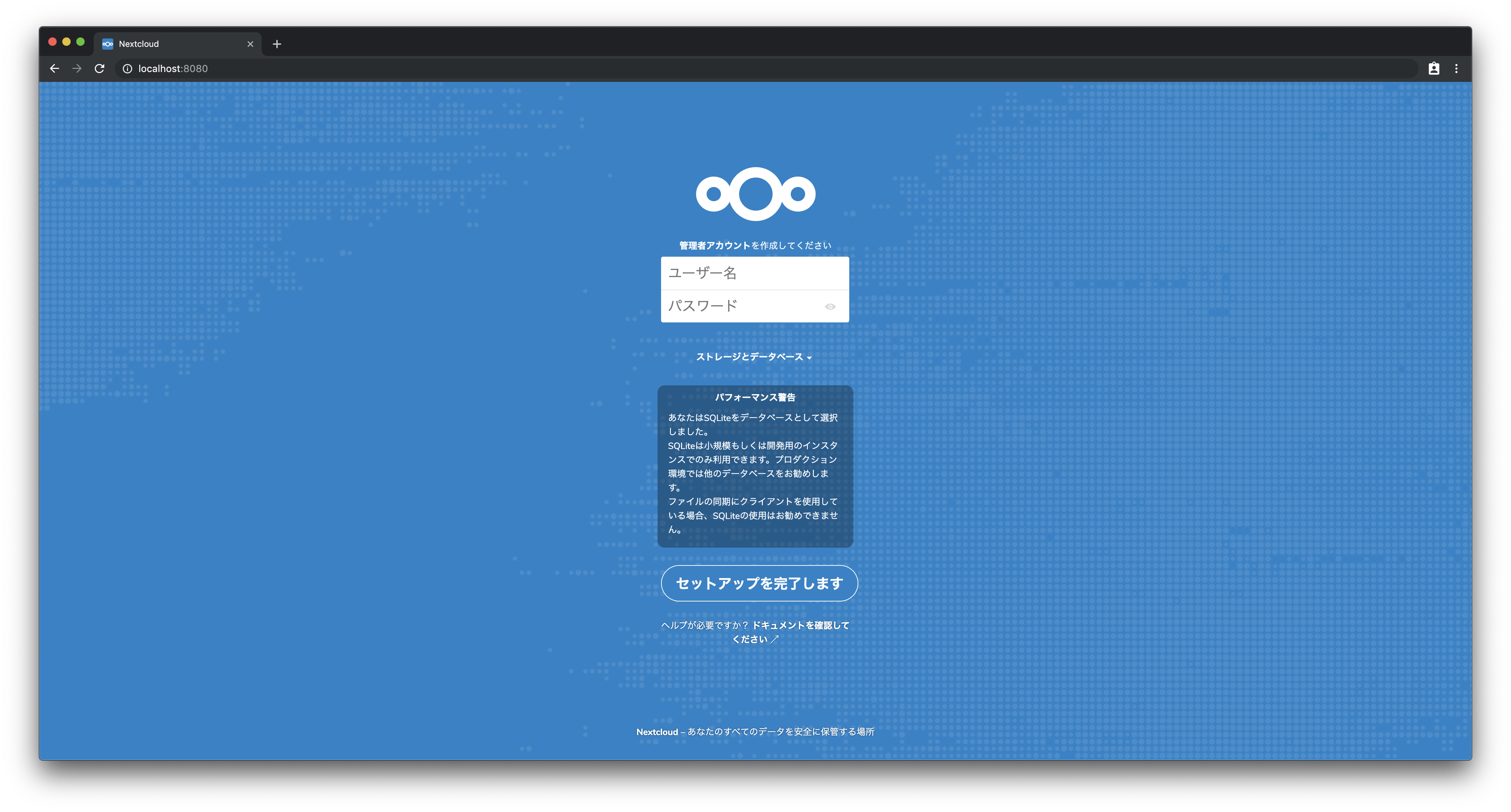 スクリーンショット 2019-09-28 18.14.12.png