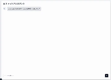 ai-chat.gif
