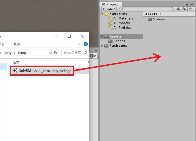 Unity アセット Asset のインポートの方法 5種類 Qiita Unity アセット Asset のインポートの方法 5種類 Qiita
