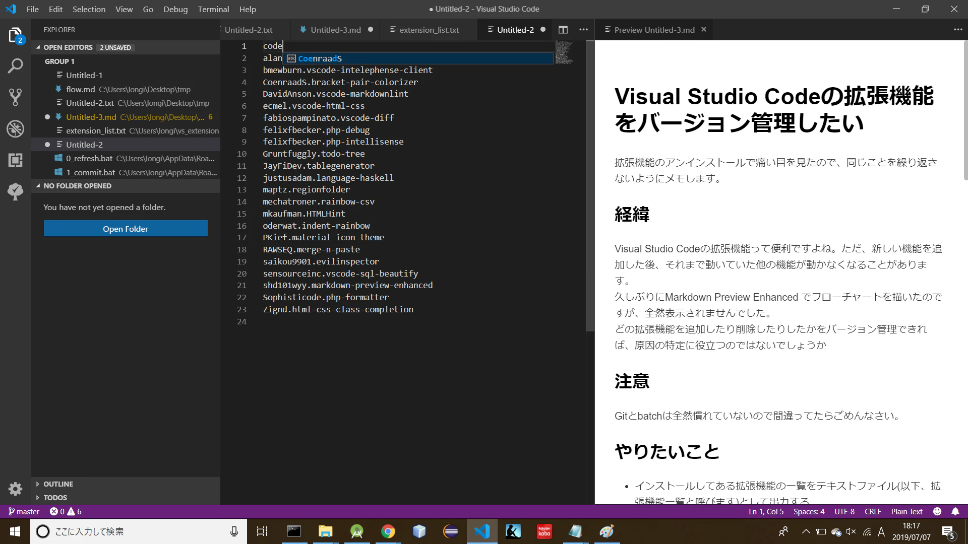 スクリーンショット (16).png