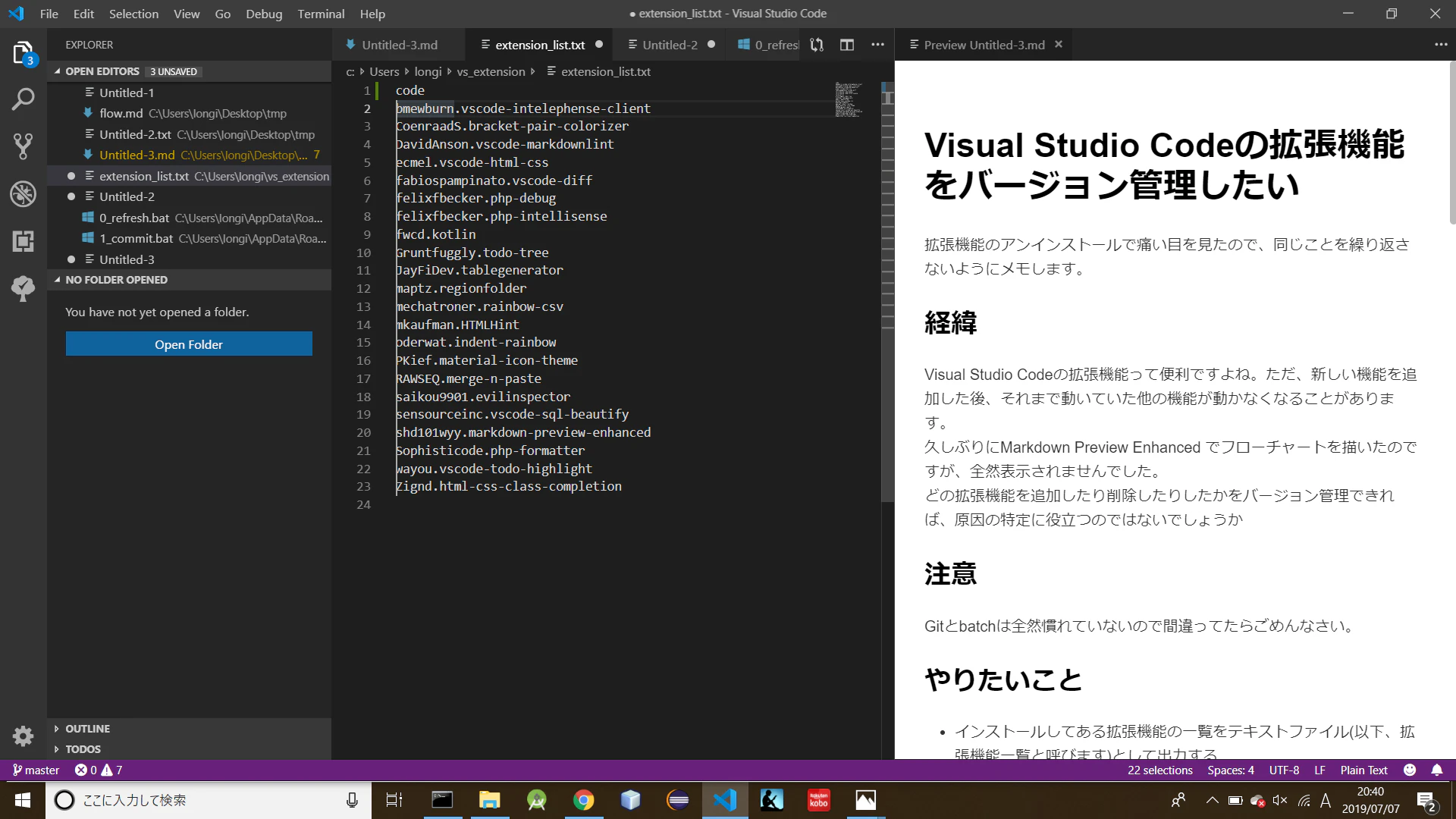 スクリーンショット (25).png