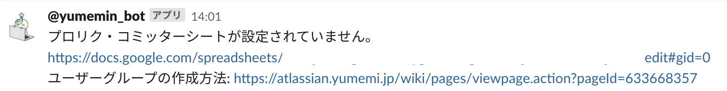 スクリーンショット 2020-08-03 23.38.49.png