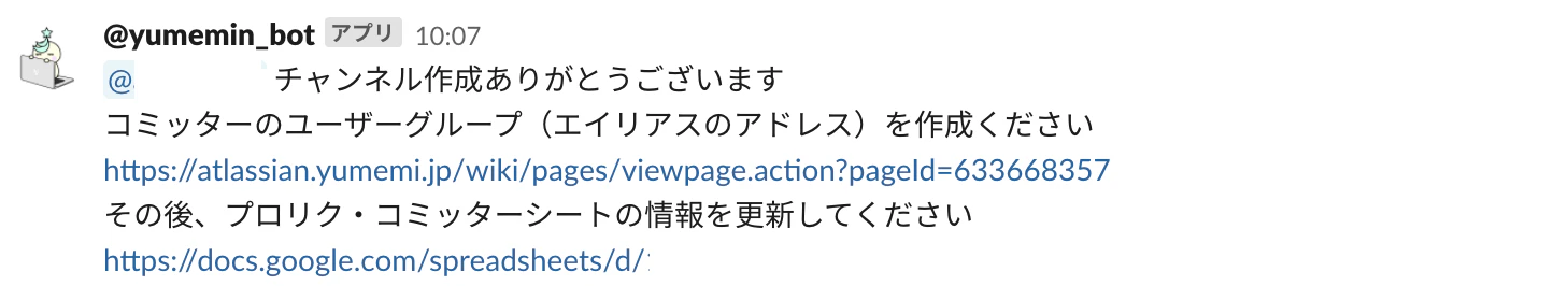 スクリーンショット 2020-08-03 23.32.09.png