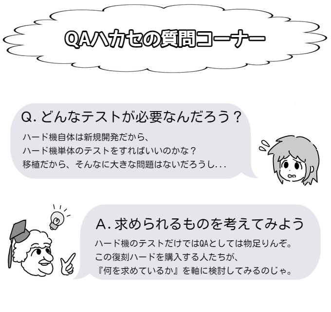 ダウンロード (1).png