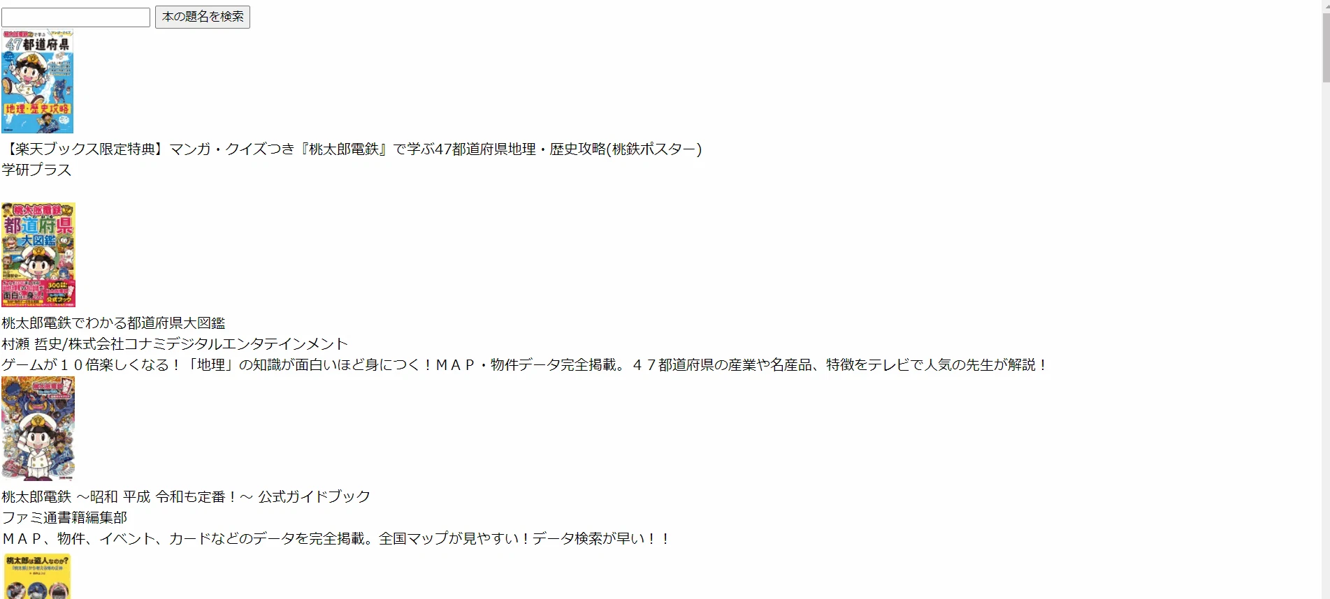 rakuten.gif