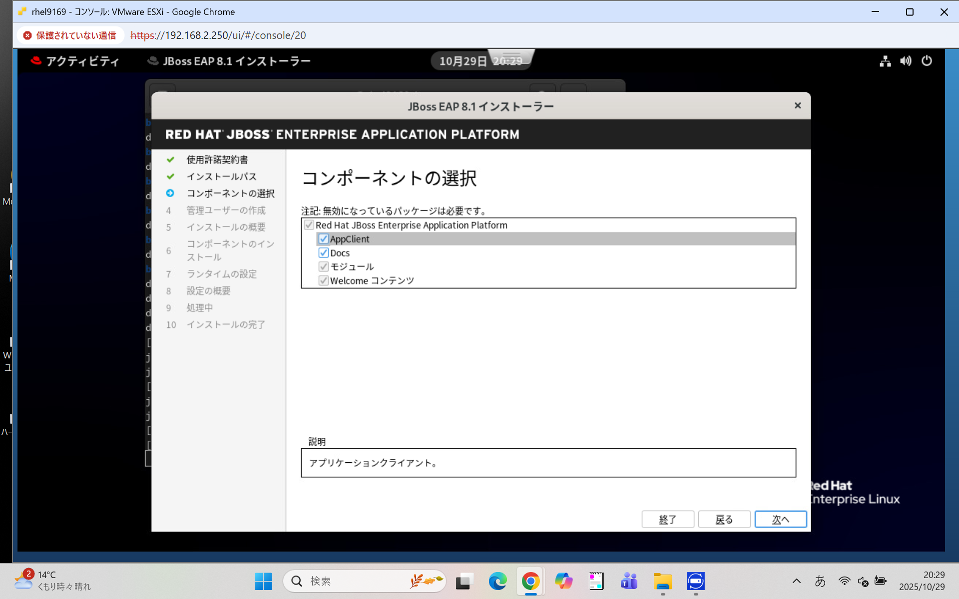 スクリーンショット (21).png