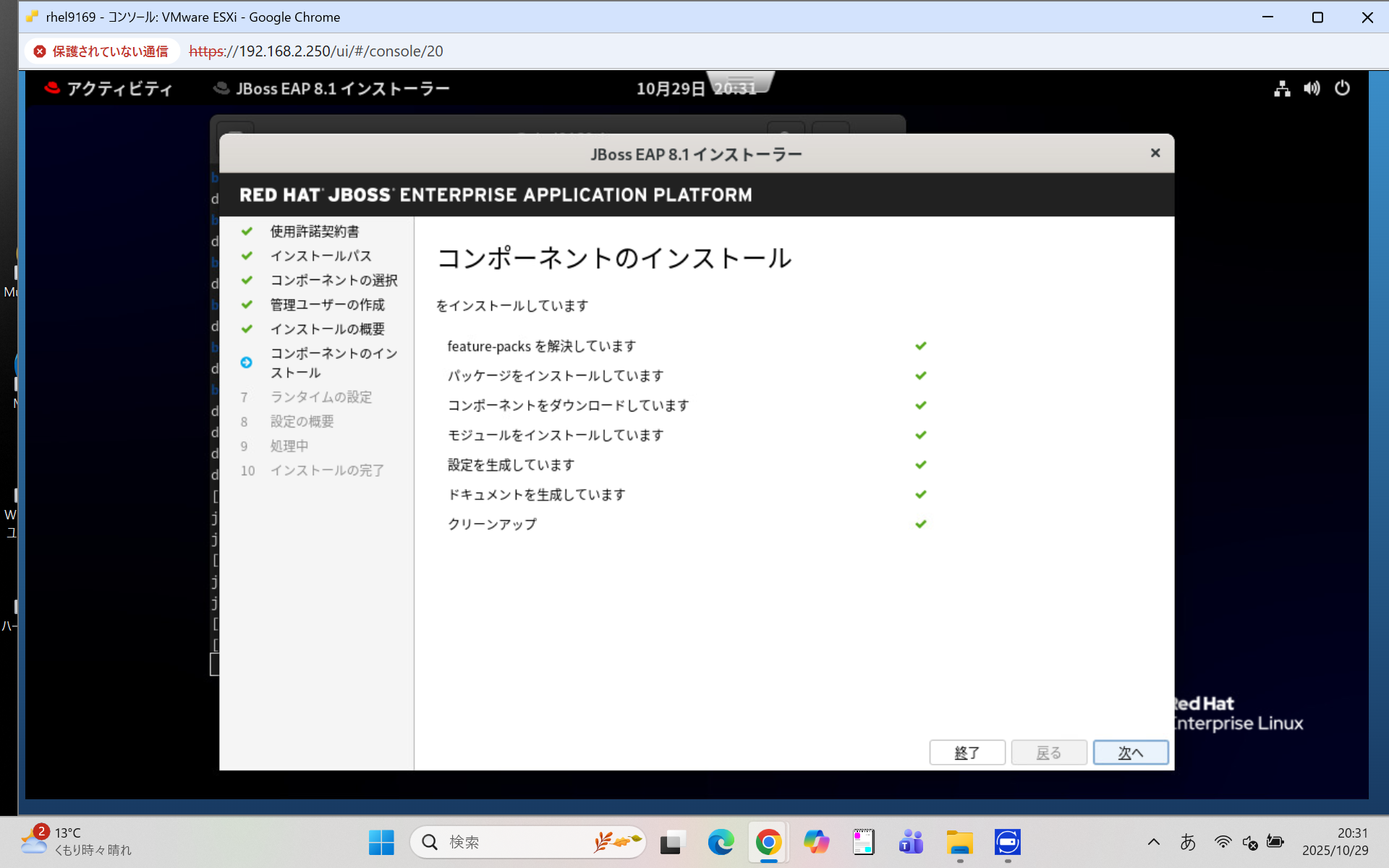 スクリーンショット (25).png