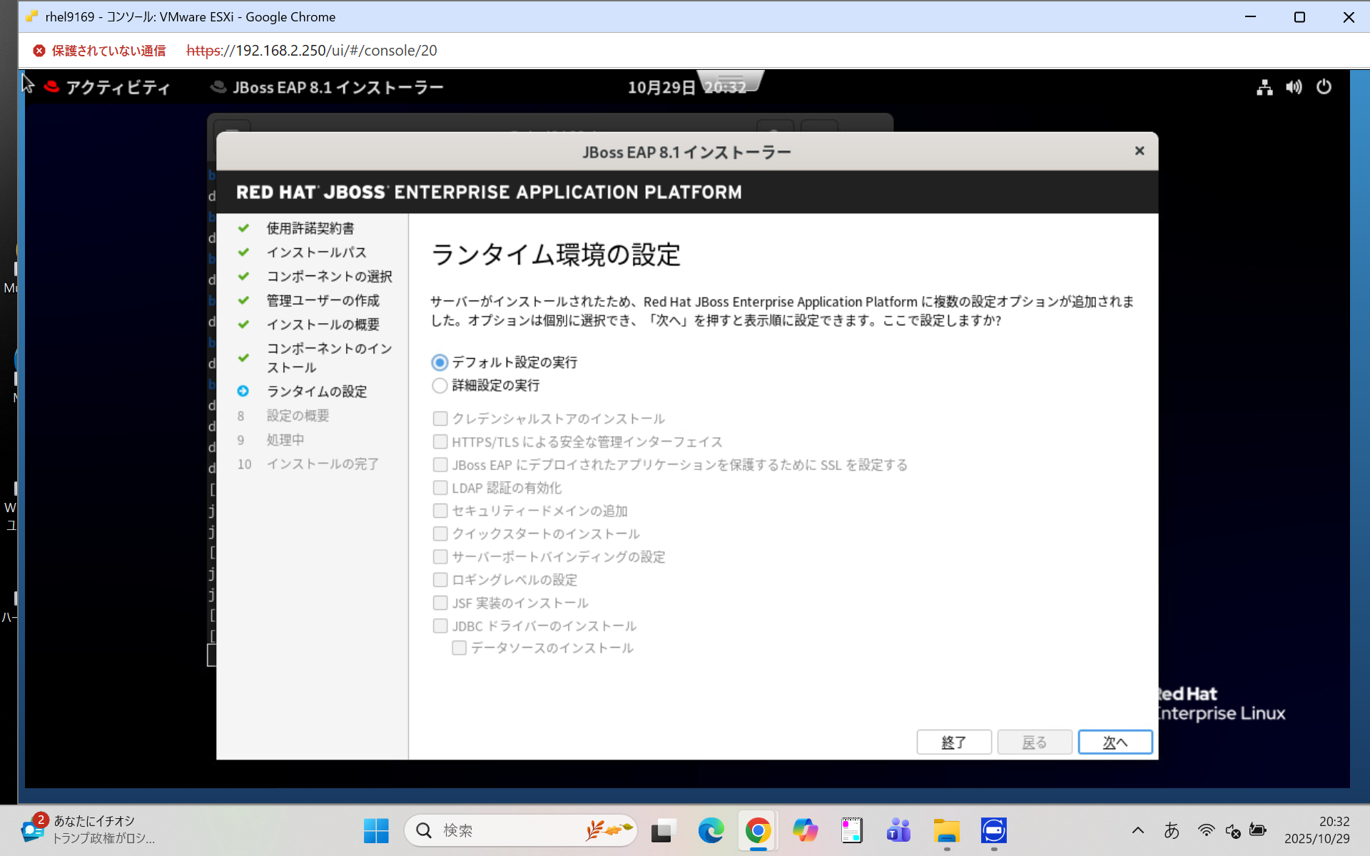 スクリーンショット (26).png