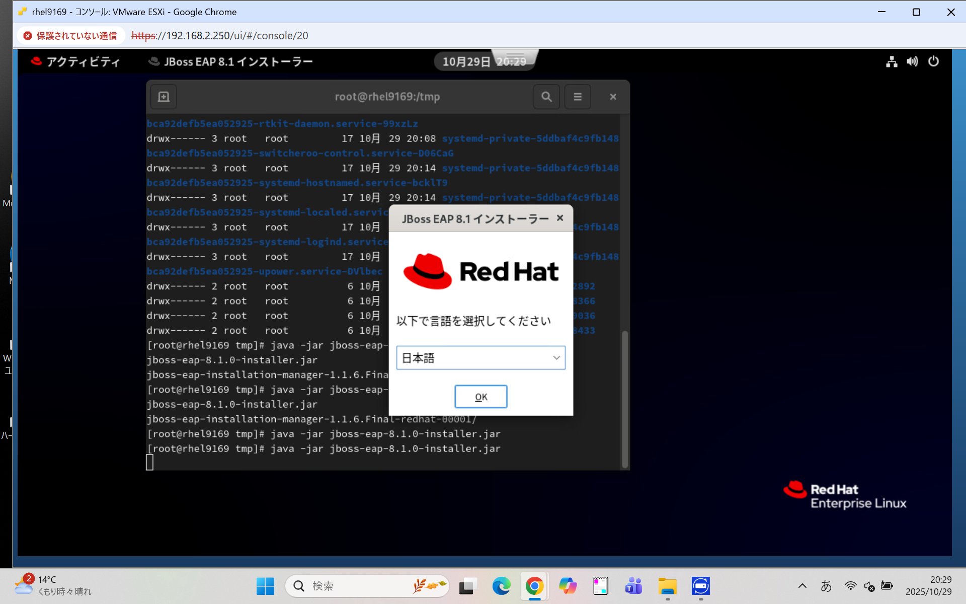 スクリーンショット (18).png