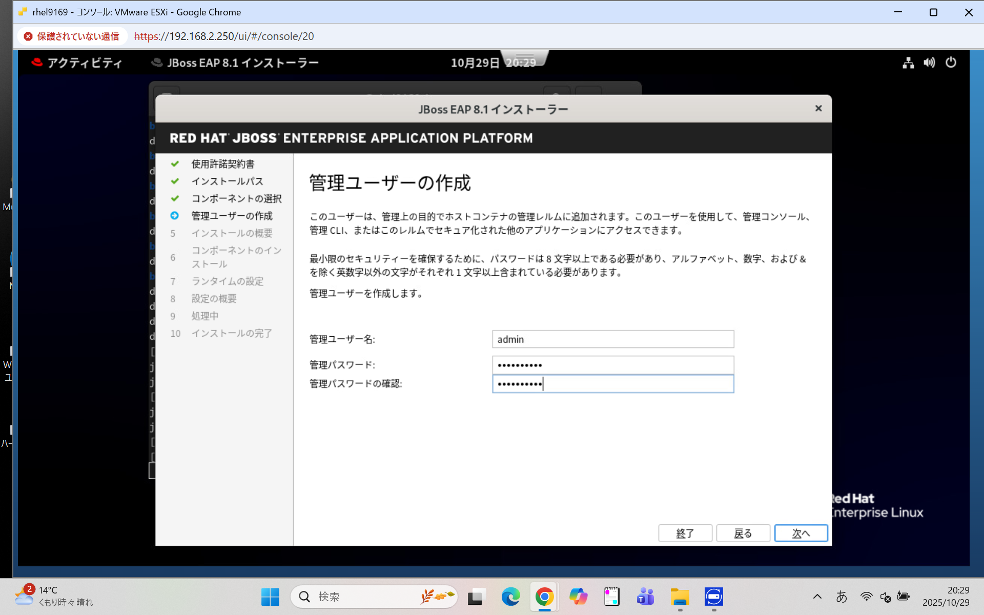 スクリーンショット (22).png