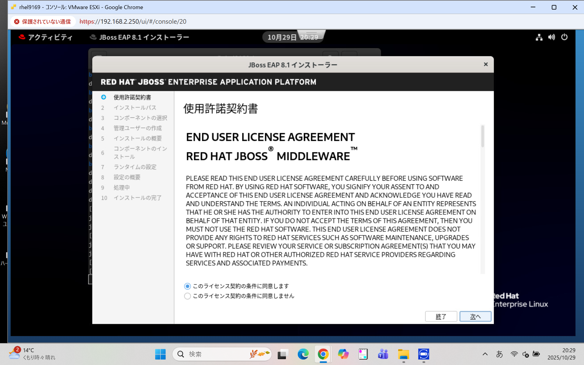 スクリーンショット (19).png