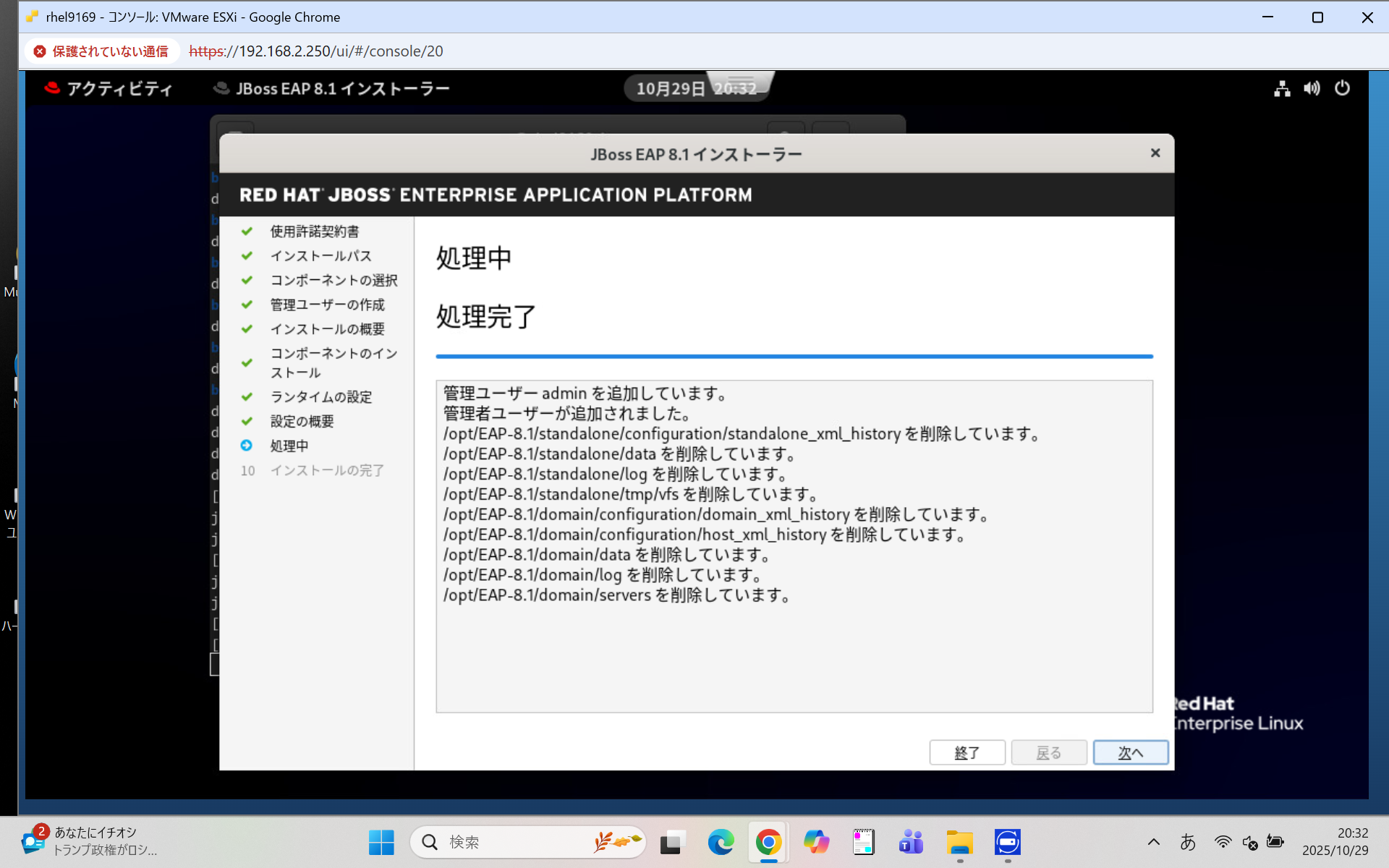 スクリーンショット (28).png