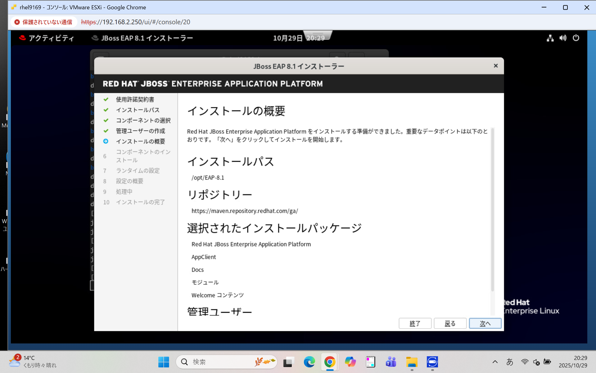 スクリーンショット (23).png