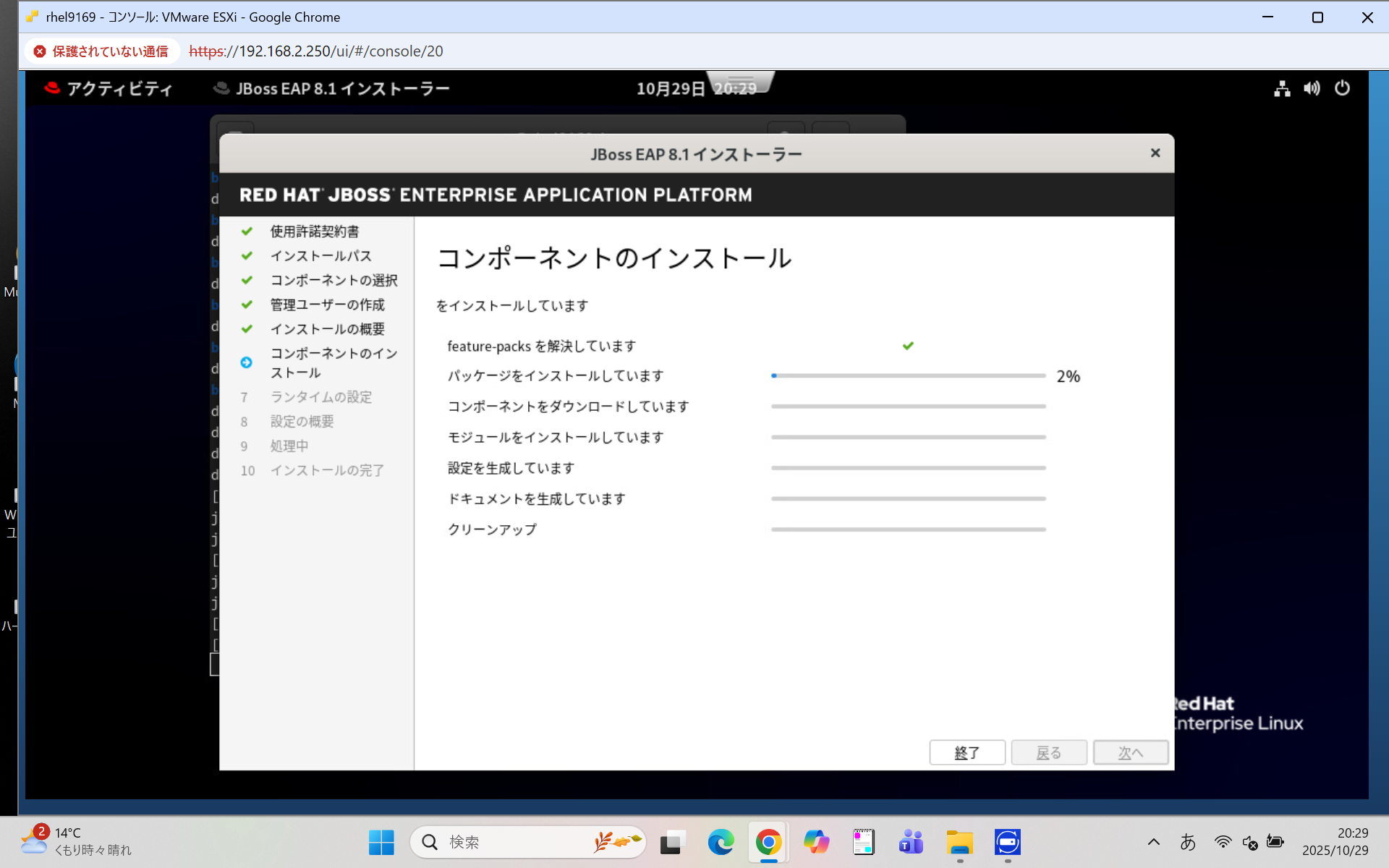 スクリーンショット (24).png
