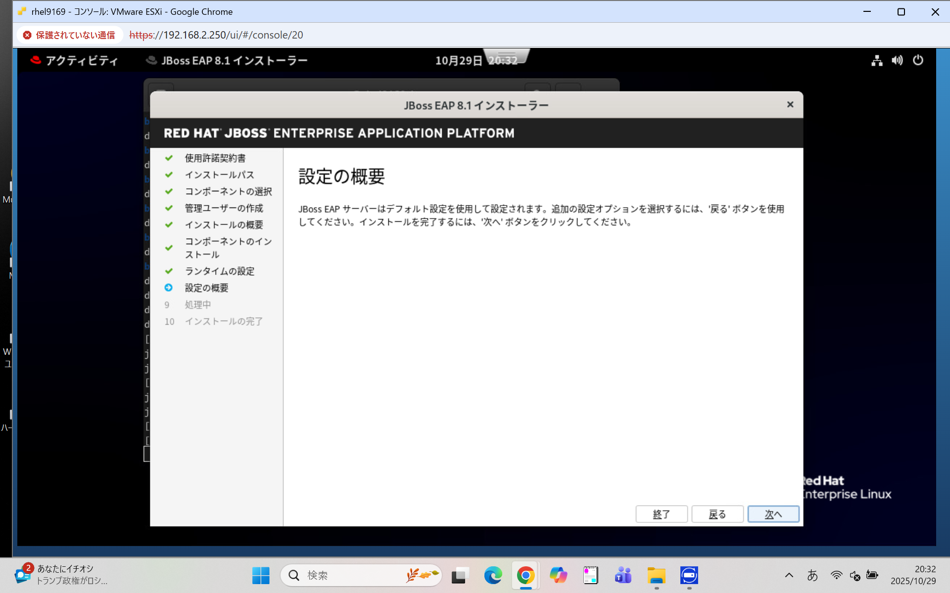 スクリーンショット (27).png