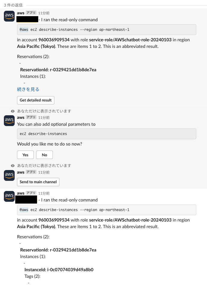 スクリーンショット 2024-01-03 23.52.14.png