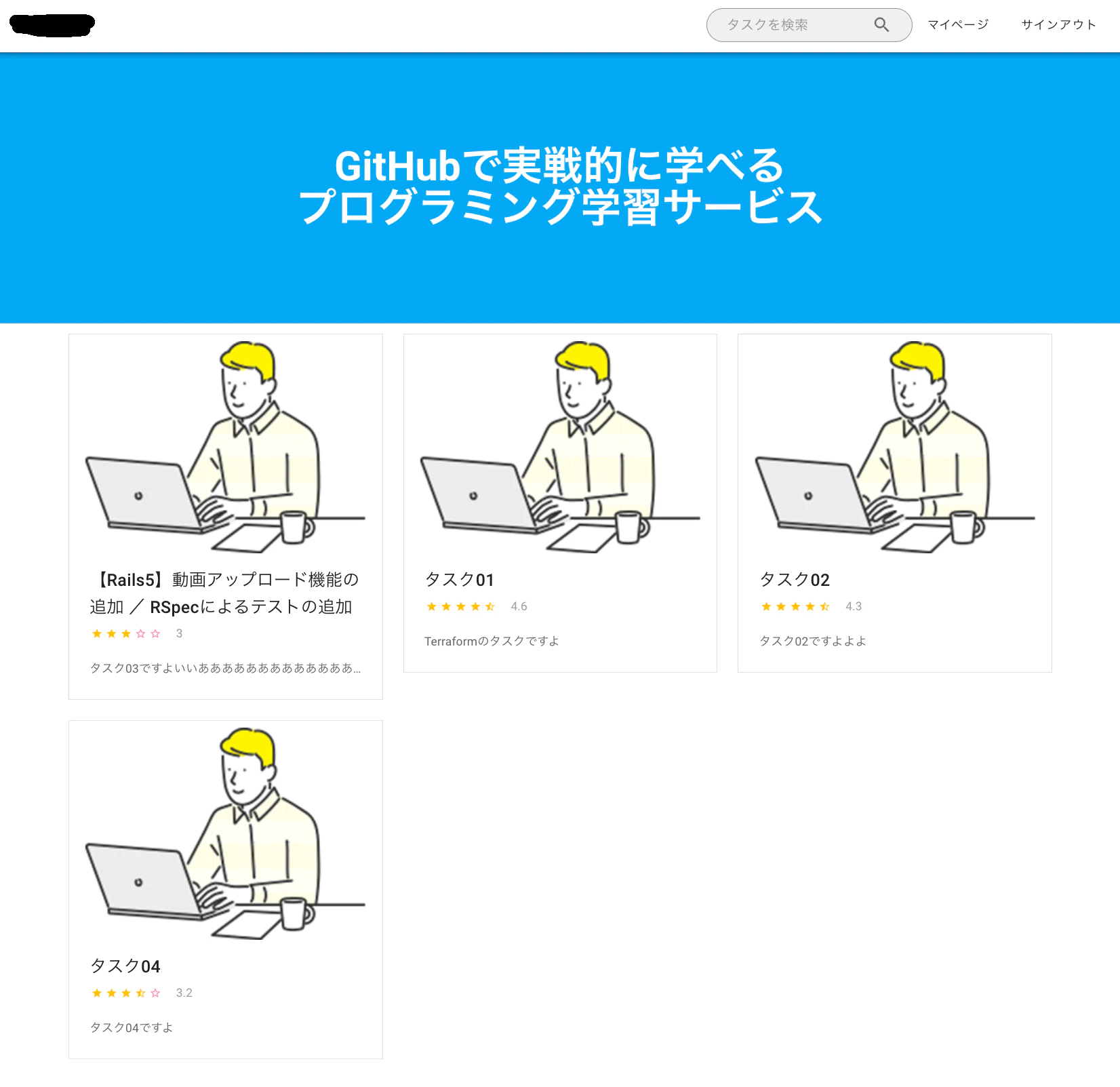 スクリーンショット 2021-12-24 21.19.40.png