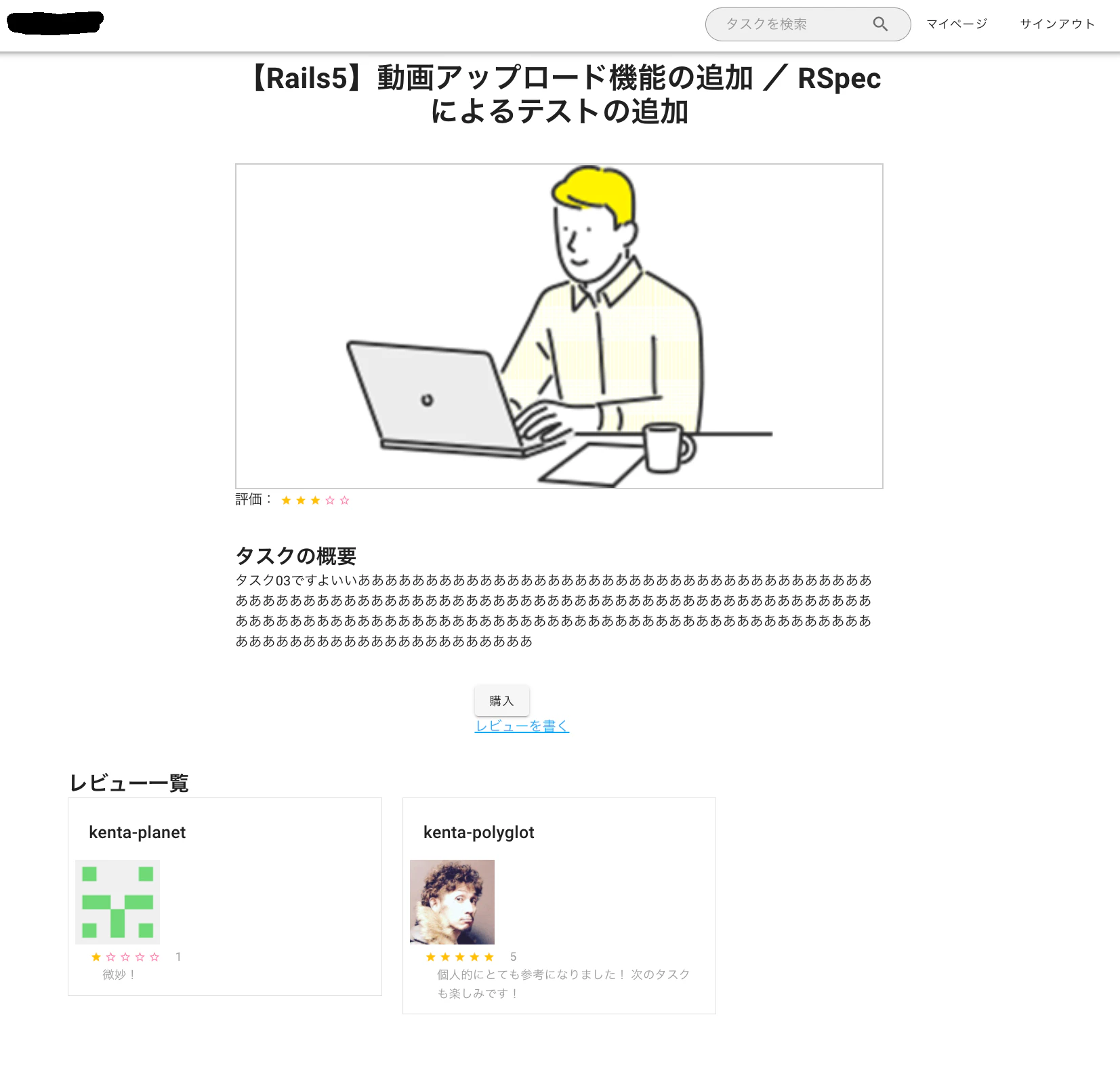 スクリーンショット 2021-12-24 21.21.01.png