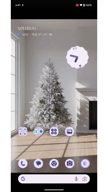 sampleLiveWallpaper.gif
