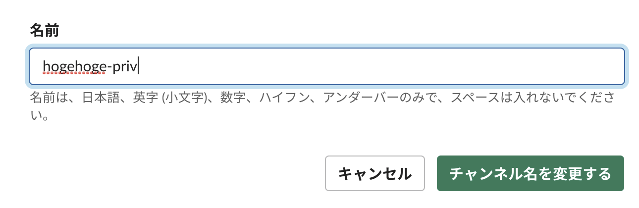 スクリーンショット 2019-05-22 9.54.12.png