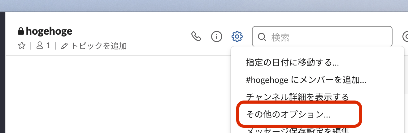 スクリーンショット 2019-05-22 9.53.36.png