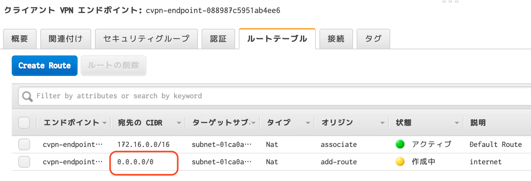 スクリーンショット 2019-08-04 22.15.47.png
