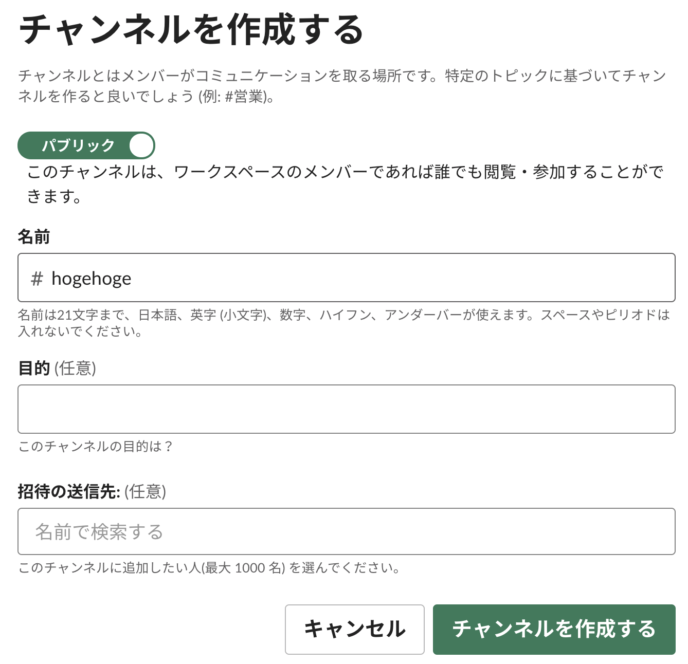 スクリーンショット 2019-05-22 9.54.34.png
