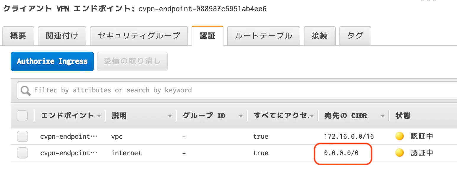 スクリーンショット 2019-08-04 22.11.17.png