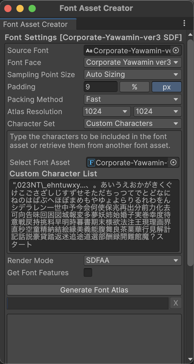 スクリーンショット 2024-08-02 16.16.56.png