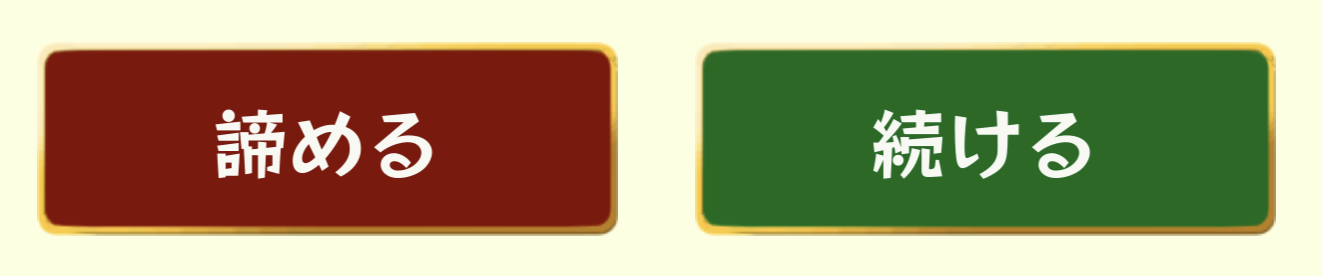 スクリーンショット 2024-12-03 18.53.42.png