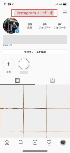 instagramsetting – 10.png