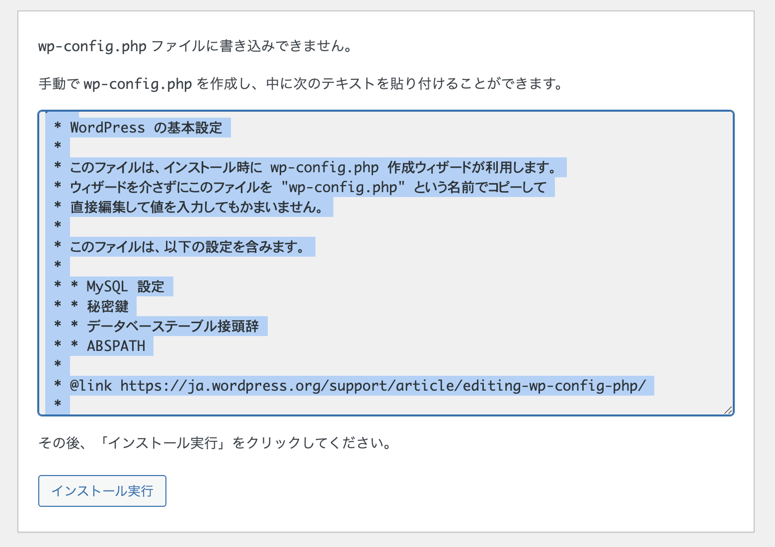 スクリーンショット 2021-04-29 0.02.21.png
