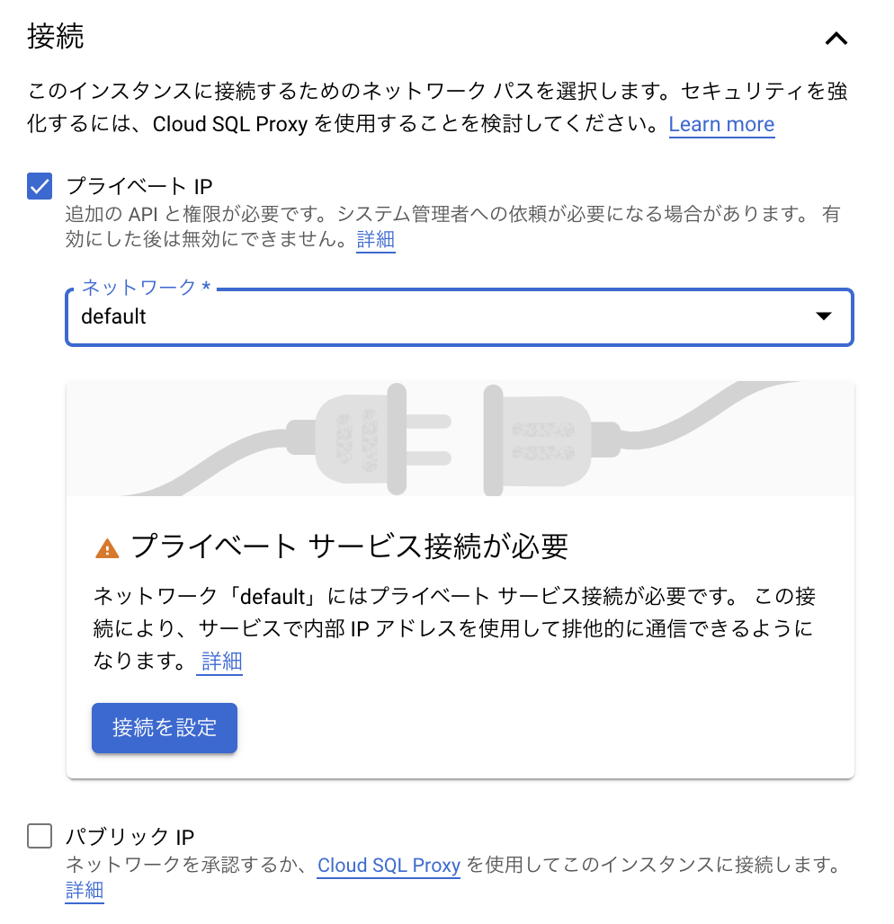 スクリーンショット 2021-04-27 23.10.17.png