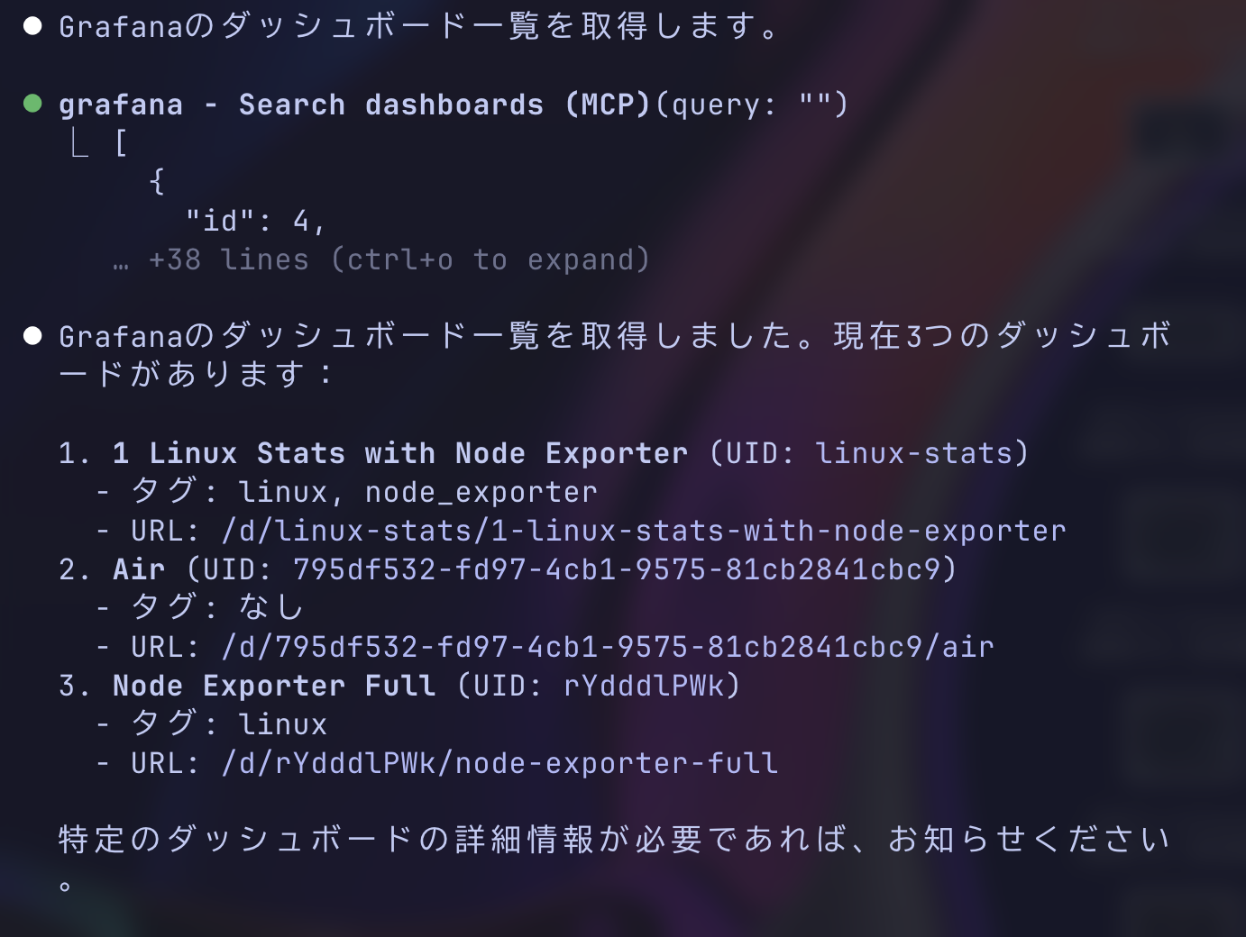 スクリーンショット 2025-11-29 21.06.03.png