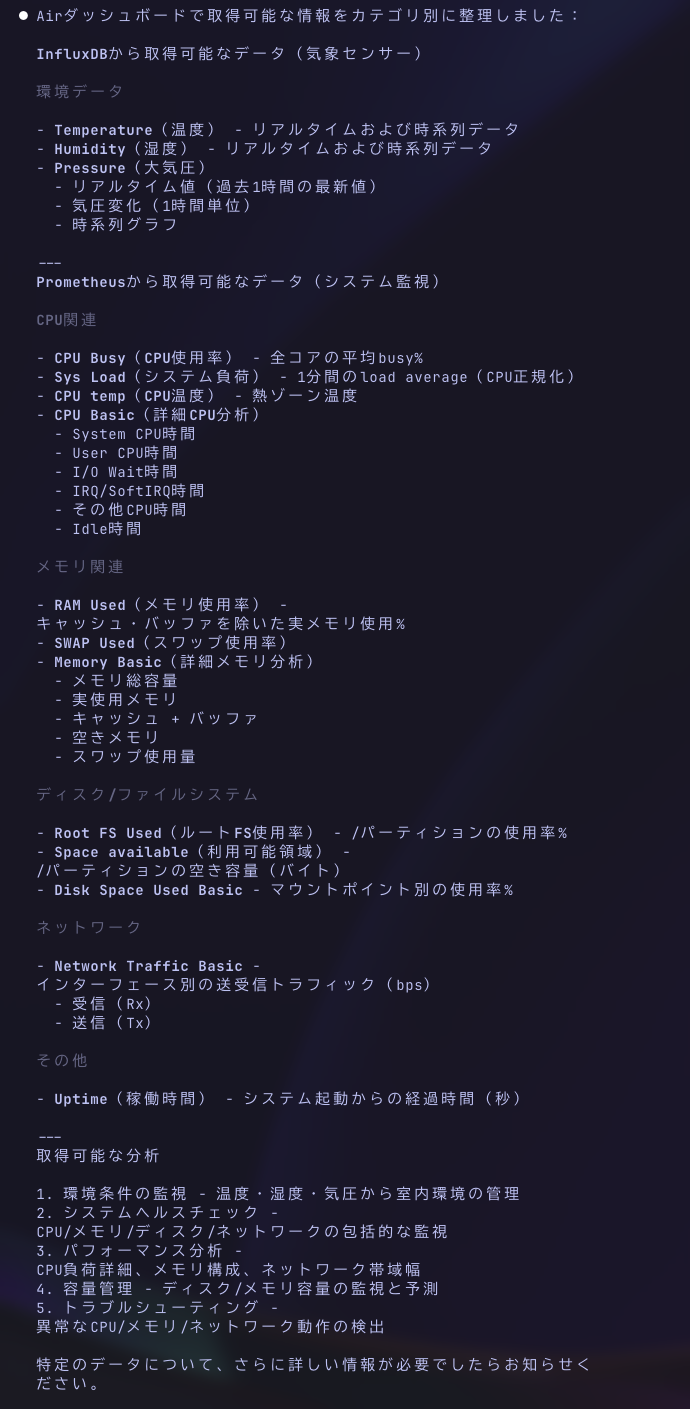 スクリーンショット 2025-11-29 21.12.31.png