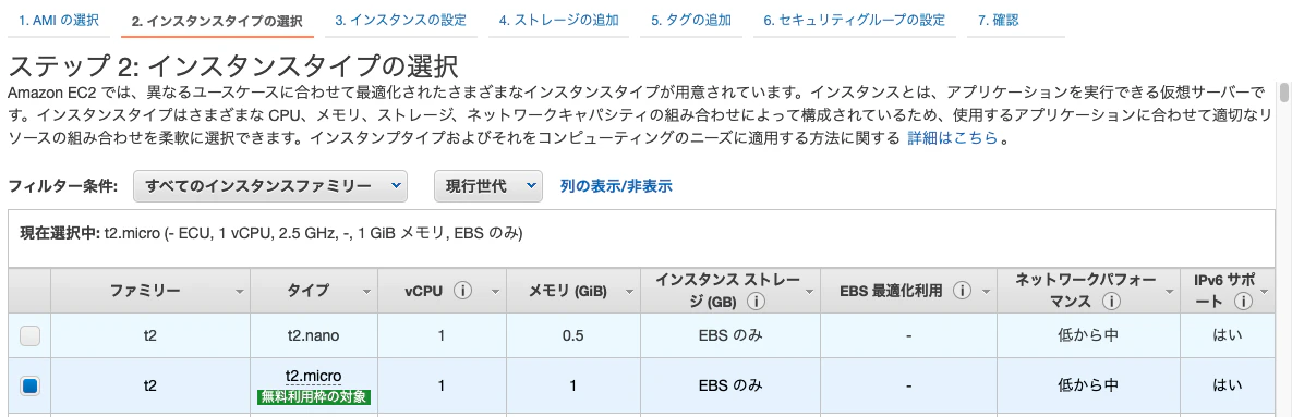 スクリーンショット 2022-03-06 23.33.28.png