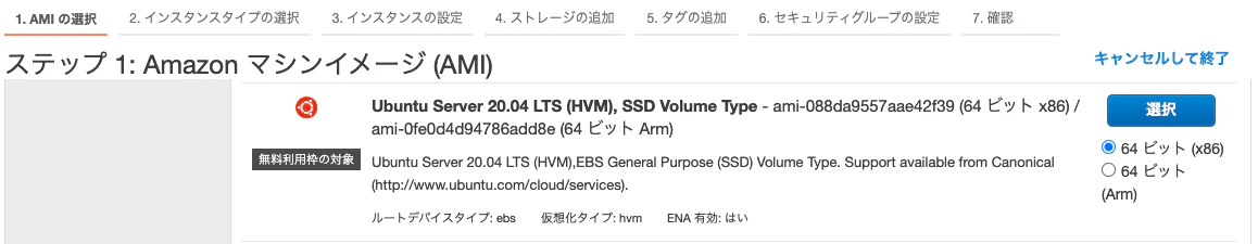 スクリーンショット 2022-03-06 23.32.32.png