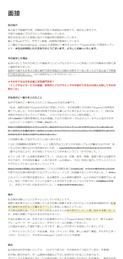 ファイル名