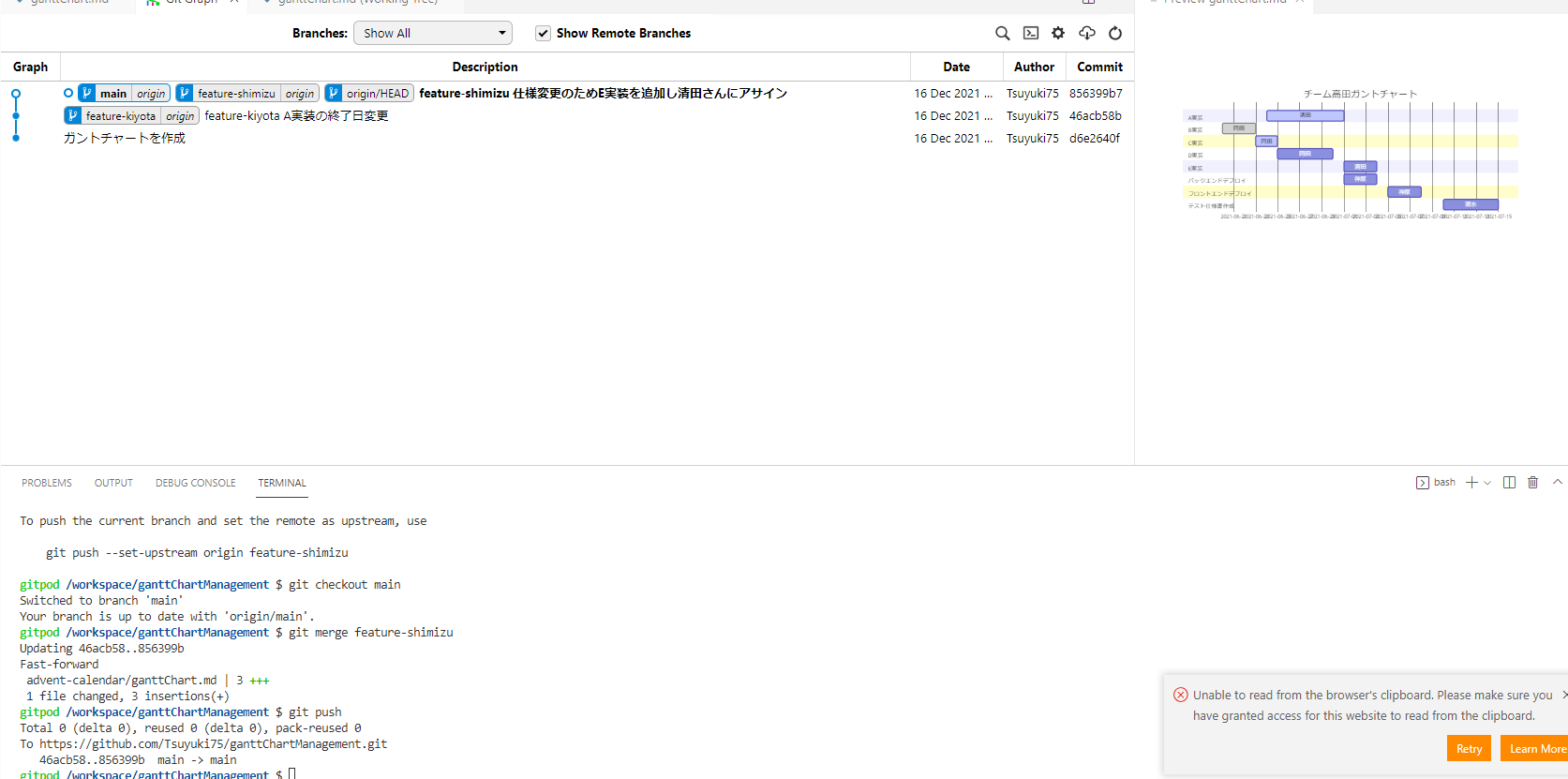 スクリーンショット (1155).png