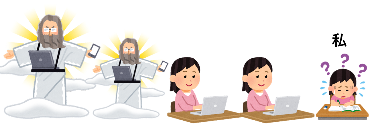 スクリーンショット (2124).png