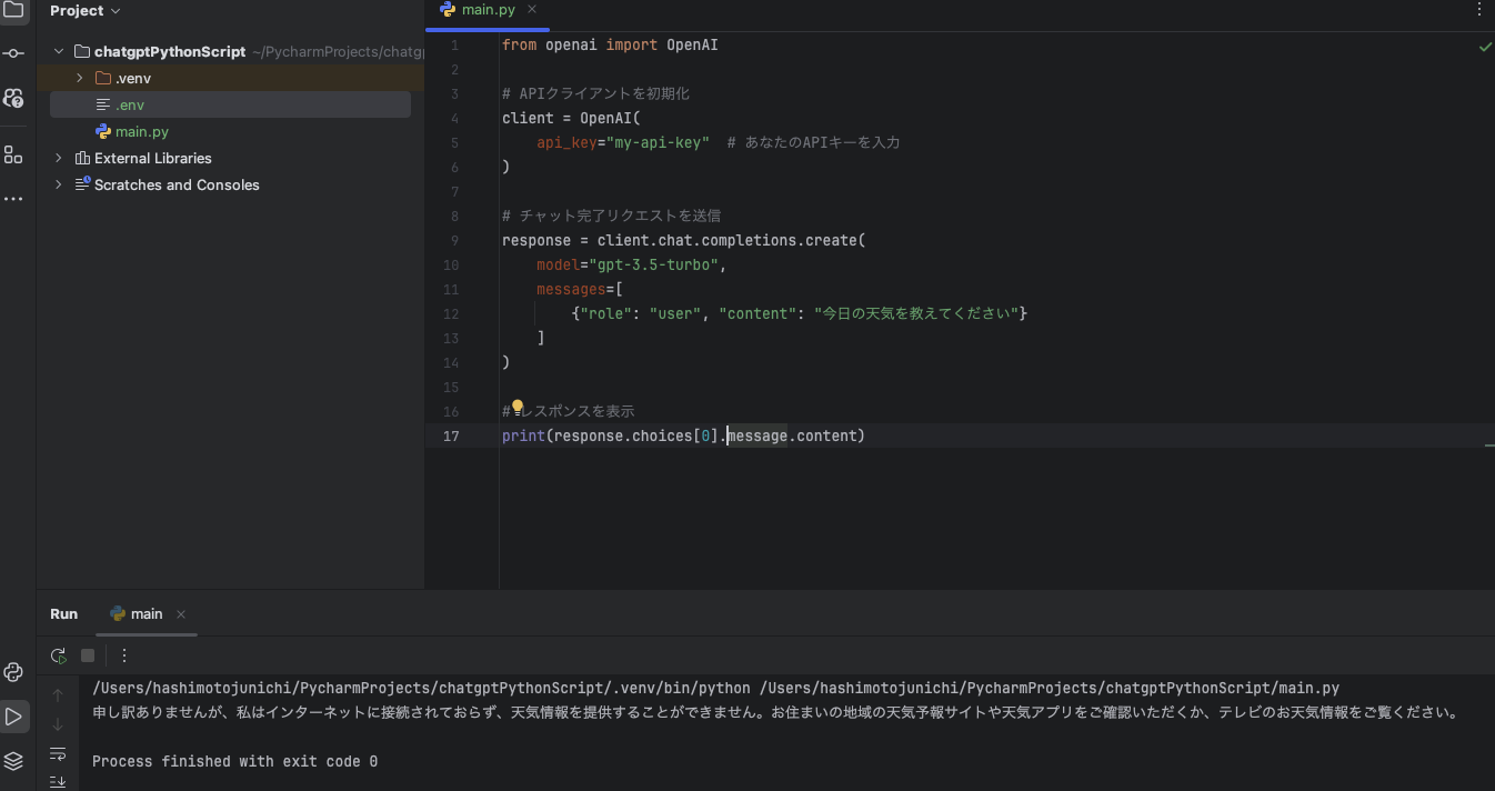 スクリーンショット 2025-03-17 23.48.57.png