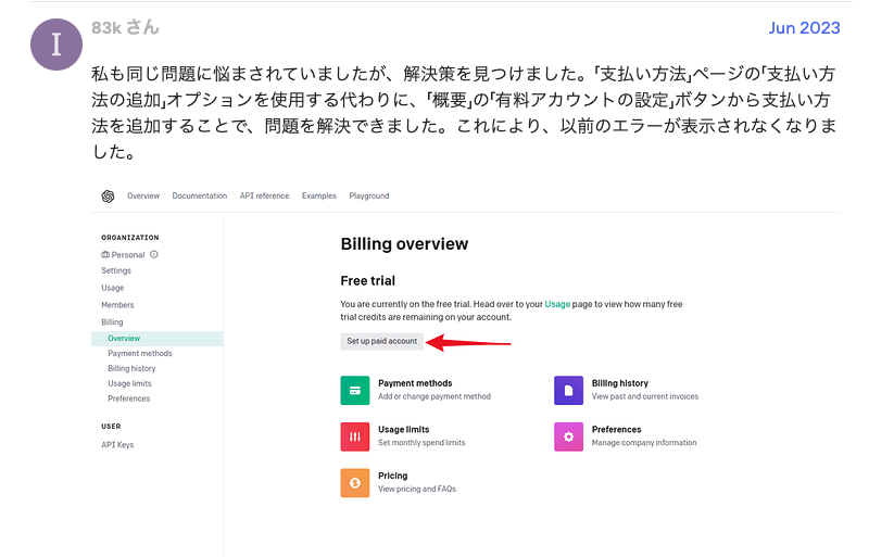 スクリーンショット 2025-03-17 23.45.00.png